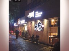 门面-鲤·鮨KOISUSHI