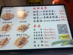 -傅强排骨(成都总店)