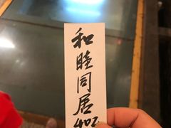 -渔家颂歌渔家味道(青石路店)