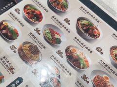 -康师傅私房牛肉面(申虹店)