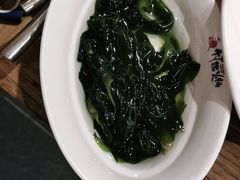 -竹犇番茄火锅(长风街店)