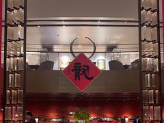-杭州君悦酒店
