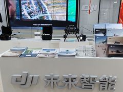 -DJI大疆售点(丰台总部基地店)