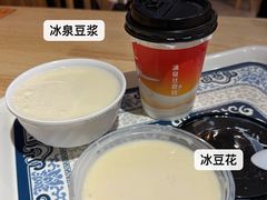 -冰泉豆浆馆(阳朔店)