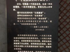 -816工程景区