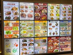 -津津飯堂