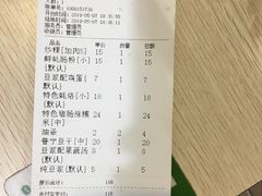 -兄弟深夜豆浆