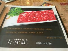 -潮汕牛肉火锅(铁西店)