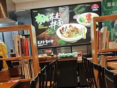 -和府捞面(天河领展广场店)