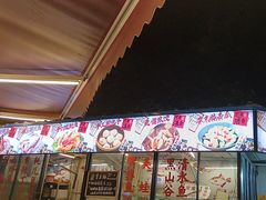 -费明中罗非鱼(大石坝店)