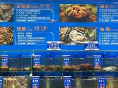 菜单-海味当家·蒸锅海鲜(中山广场创始店)