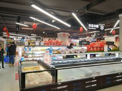 -盒马鲜生(公园1903店)