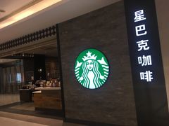 门面-星巴克(我格广场店)