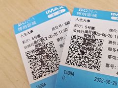 -博纳国际影城(茂业天地IMAX店)