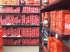 -五环Outlets(高新工厂店)