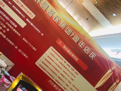 -浒顺大酒店(相城店)