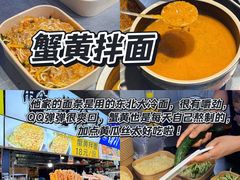 -大学城夜市