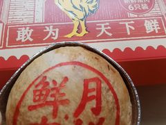 -泰康食品(南京东路店)