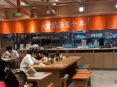 -味千拉面(泰州万达广场店)