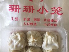 -珊珊小笼馆(仙霞路店)