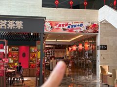 -南通绿洲国际假日酒店全日餐厅