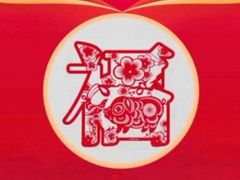 -阿姨奶茶专卖(舌涧道杭州惠民路创始店)