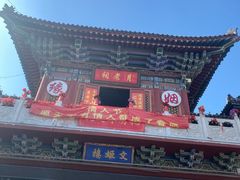 -滦州古城