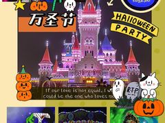 -郑州方特梦幻王国