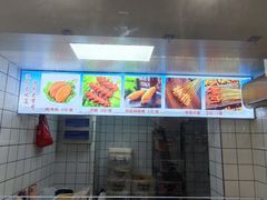 -上海鸡柳店(中街盛京大家庭店)
