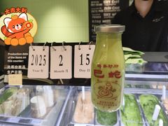 -鹤茶野所(上海首店)