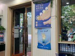 -朋朋修脚(友好广场店)