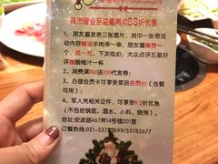 -草原牧羊火锅·龙虾·烤鱼(杨浦店)