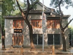 -三味书屋(复兴门内大街店)