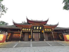 -峨眉山报国寺