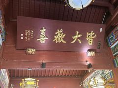 -灵顺寺