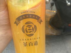 -茶百道(新城市广场店)