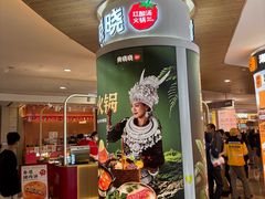 -皇庭广场(福华三路店)