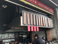 -广府乡下·饭庄(新港东路店)