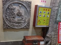 -山西会馆·晋菜·晋商宴·牌匾博物馆(胜利东街店)