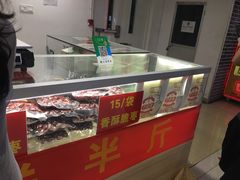 -五道口枣糕王(成府路店)