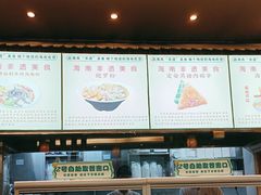 -千盛海南粉(金鸡岭店)