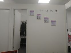 -理肤印象·个人皮肤管理中心