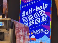 -三江源活鱼现烤(维多利摩尔城店)