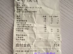-谷丽羊肉串·新疆烧烤·羊肉火锅大排档·原老马烧烤(砂子塘店)