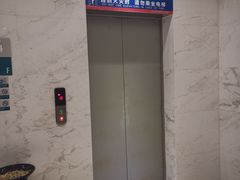 -城市便捷酒店(合肥滨湖望湖大厦会展中心店)
