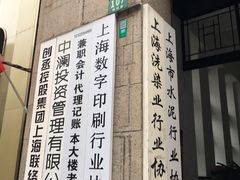 -福州大楼写字楼