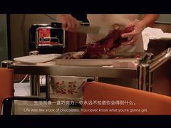 -北京全聚德(王府井店)