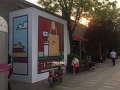 -龙湖星悦荟(颐和店)