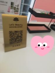 -Let's beauty莱恩轻奢皮肤管理