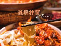 -马头巷·食景园(苏州总店)